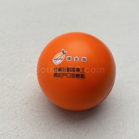 Stress Reliever, Stress Ball, Healthy products, customized gifts, promotional premiums, personalized souvenirs, corporate gifts, door gifts