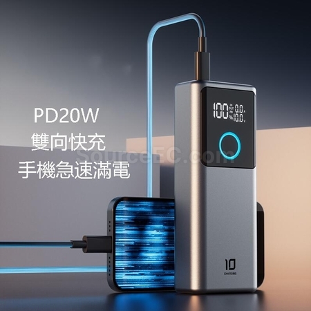 Customization Comes With AC Plug For Fast Charging Mobile Power Bank Corporate Gifts