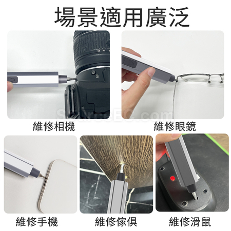 Customization Electric Screwdriver Kit Corporate Gifts