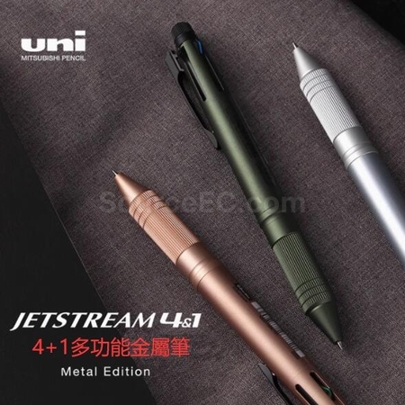 Customization Japan Uni Mitsubishi 4+1 Multifunctional Metal Pen Corporate Gifts