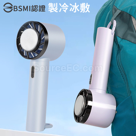 Portable Ultra Freeze Fan