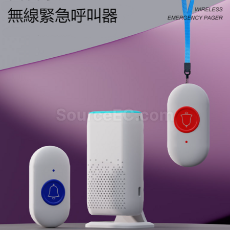 Emergency pager doorbell
