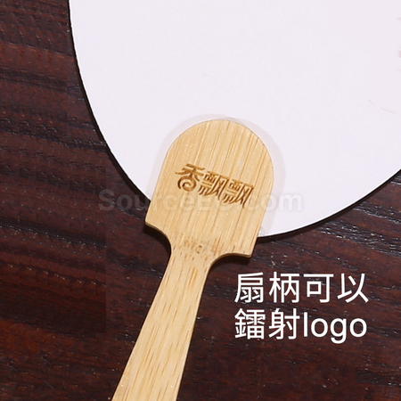 Customization Customizable Blank Rice Paper Round Fan Corporate Gifts