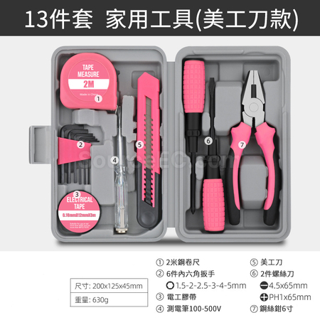 Customization Multifunctional Home Household Repair Tool Box Corporate Gifts