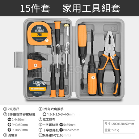 Customization Multifunctional Home Household Repair Tool Box Corporate Gifts