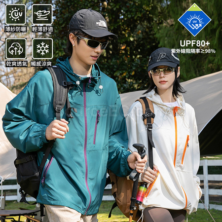 Lightweight UV Protection Clothing