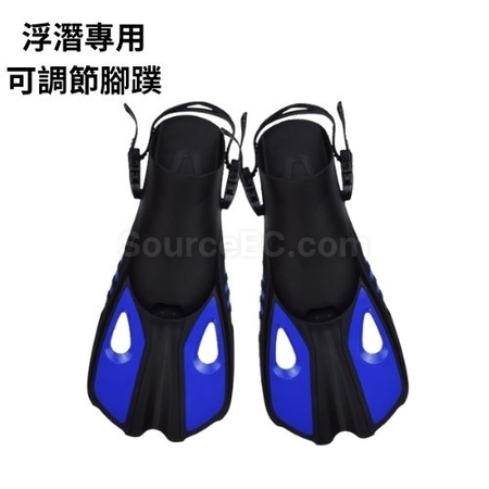 Customization Adjustable diving fins Corporate Gifts