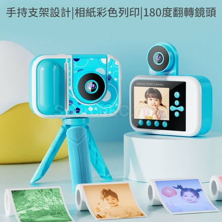 Customization Instant Camera Corporate Gifts