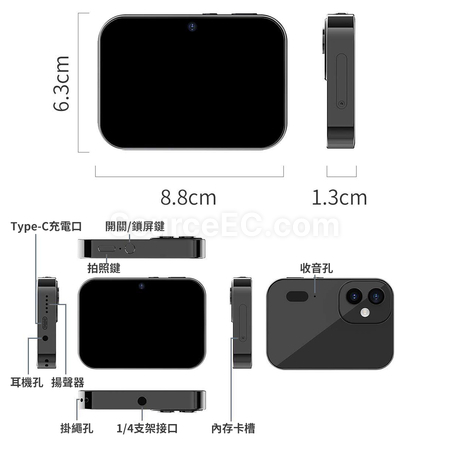 Customization CCD Camera Corporate Gifts