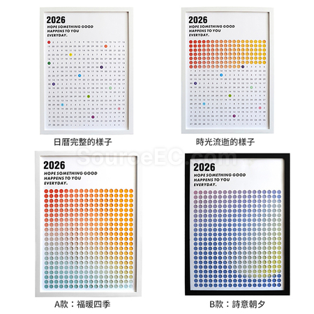 Customization Aperture Frame Calendar Corporate Gifts