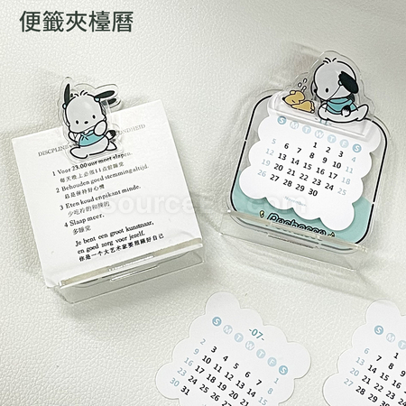 Acrylic Clip Desk Calendar