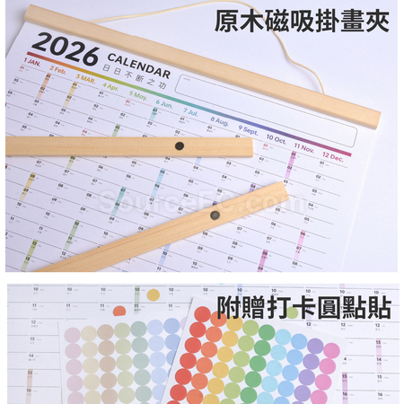 Customization Self-discipline Check-in Calendar Corporate Gifts