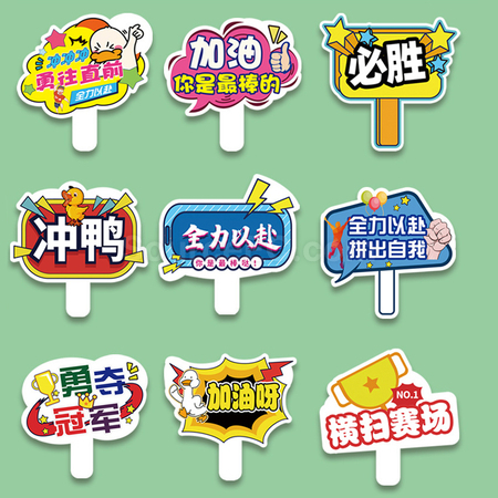 Customization Holding Signboard Corporate Gifts