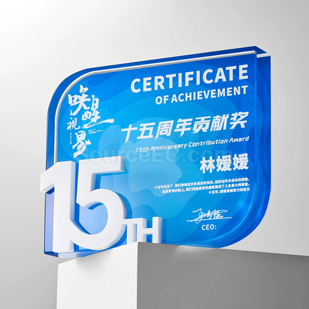 Customization Crystal Trophy Corporate Gifts