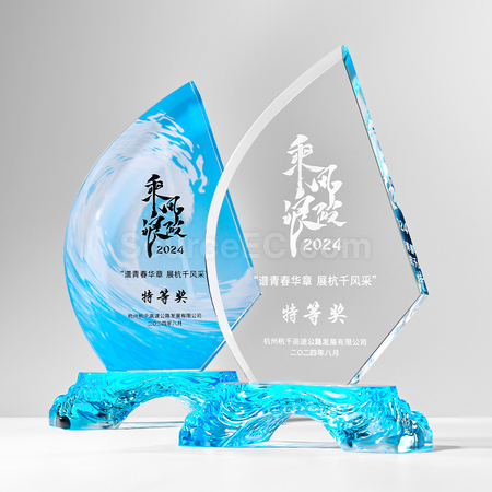 Customization Crystal Trophy Corporate Gifts