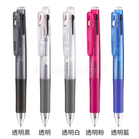 Customization ZEBRA Three-color Pen Corporate Gifts