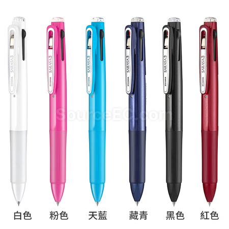 Customization ZEBRA Three-color Pen Corporate Gifts