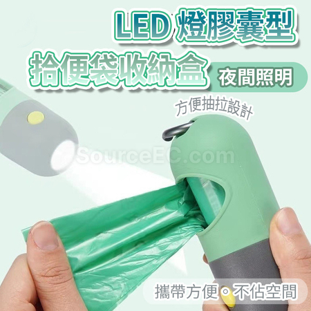 Customization Feces Collection Bag Corporate Gifts
