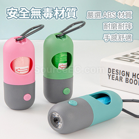Customization Feces Collection Bag Corporate Gifts