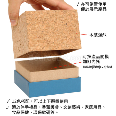 Customization Eco-friendly Cork Gift Box Corporate Gifts