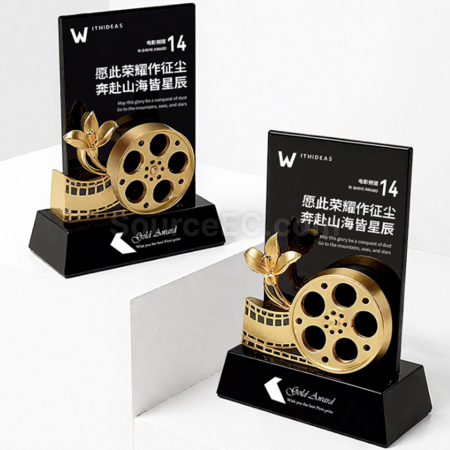 Crystal Trophy