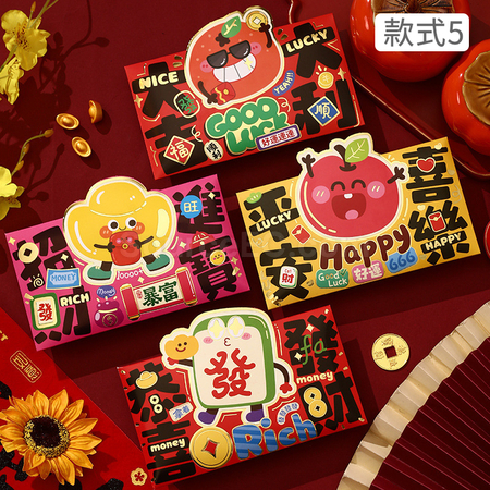 Customization Year of The Horse Red Package Corporate Gifts
