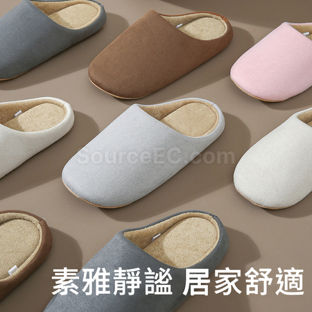 Customization Japanese-Style Home Silent Cotton Slippers Corporate Gifts