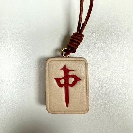 Customization Leather Mahjong Pendant Keychain Corporate Gifts