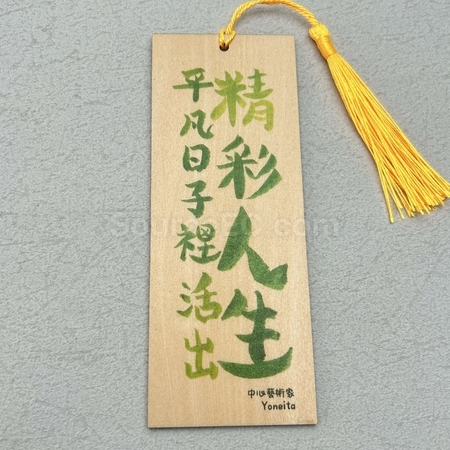 desk ruler, steel ruler, Yard stick, Meted Stick, sewing tape, tape measure, length measurement calculator, stationery ruler, measure rulers, corporate gifts, premium gifts, gift supplier, promotional gifts, gift company, souvenirs, gift wholesale, gift ideas