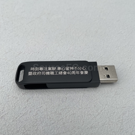 usb flash drive, usb flash, usb gifts, usb souvenirs, usb thumb drive, flash drive, usb drive, usb memory stick, usb fingers, usb-c, otg usb, usb flash disk, usb pen, corporate gifts, premium gifts, gift supplier, promotional gifts, gift company, souvenirs, stationery, gift wholesale, gift ideas