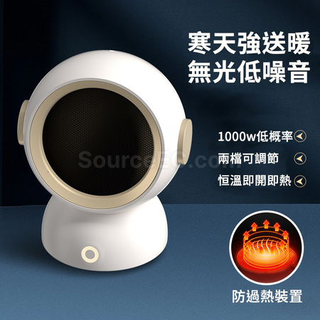 Customization PTC Ceramic Electric Heater Corporate Gifts