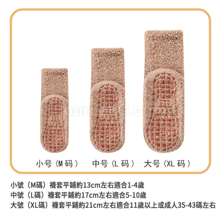 Customization Non-Slip Coral Fleece Floor Socks Corporate Gifts
