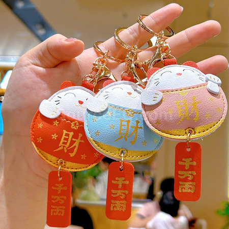 Lucky Cat Keychain