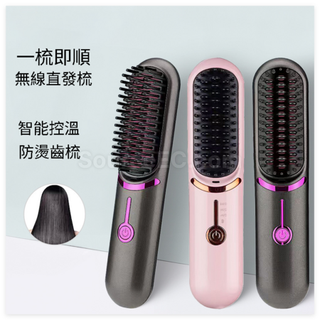 Customization Wireless Portable Hair Straightener Corporate Gifts