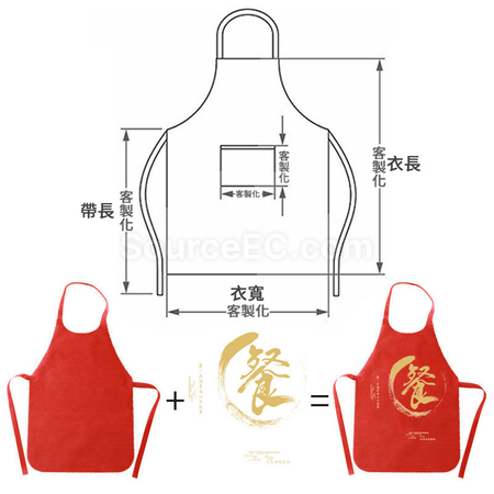 Customization Disposable Apron Corporate Gifts