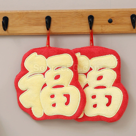 Customization Lucky Towel Corporate Gifts