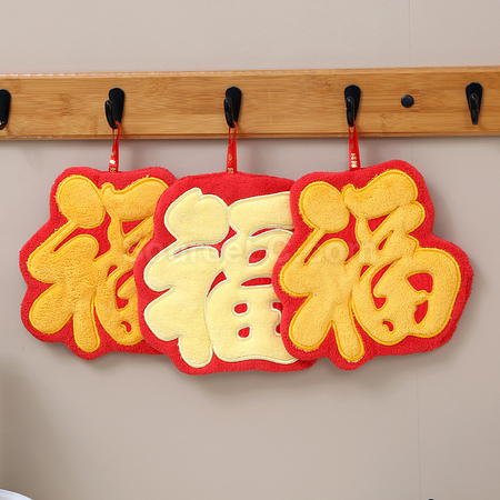 Customization Lucky Towel Corporate Gifts