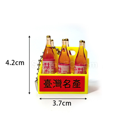 Customization Rice Wine Keychain Corporate Gifts