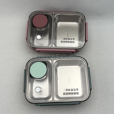 Lunch Box