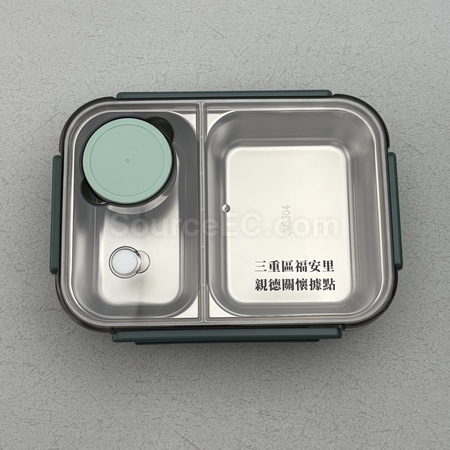 Lunch Box