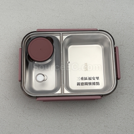 Lunch Box