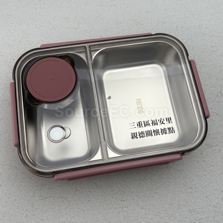 Lunch Box