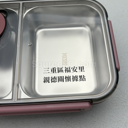 Lunch Box