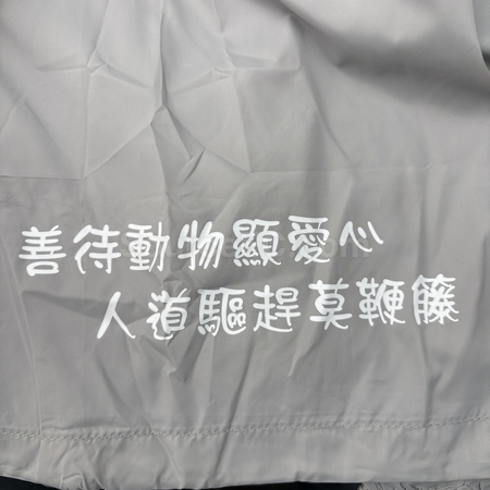 Outwear, custom shirts, cheap clothing, imprinted apparel, business corporate gift, corporate gifts, premium gifts, gift supplier, promotional gifts, gift company, souvenirs, gift wholesale, gift ideas
