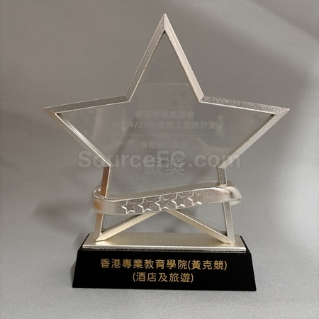 crystal gift, crystal souvenir, crystal trophy, crystal trophy cup, crystal medal, crystal plaques, crystal paper weight, colorful glass trophies, engraved crystal, 3D crystals, corporate gifts, premium gifts, gift supplier, promotional gifts, gift company, souvenirs, stationery, gift wholesale, gift ideas