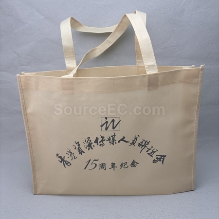 eco-friendly gifts, eco-friendly souvenirs, ECO premiums, eco gift, eco stationery, eco-friendly bag, non-woven bags, canvas tote bag, eco tableware, Biodegradable gifts, green products, Energy-saving electronic gifts, solar gift, wooden gift, recycle souvenir, corporate gifts, souvenirs, promotional premium gifts, gift supplier, gift package