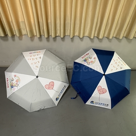 Foldable Umbrella, folding umbrella, automatic folding umbrella, Half off umbrella, triple folding umbrella, rain gear, corporate gifts, premium gifts, gift supplier, promotional gifts, gift company, souvenirs, gift wholesale, gift ideas
