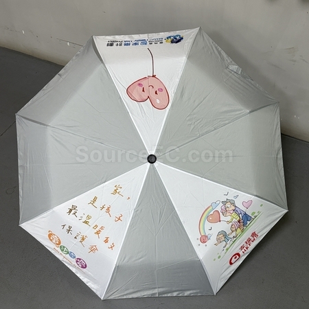 Foldable Umbrella, folding umbrella, automatic folding umbrella, Half off umbrella, triple folding umbrella, rain gear, corporate gifts, premium gifts, gift supplier, promotional gifts, gift company, souvenirs, gift wholesale, gift ideas