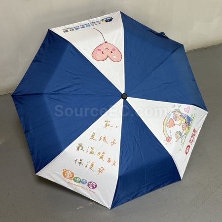 Foldable Umbrella, folding umbrella, automatic folding umbrella, Half off umbrella, triple folding umbrella, rain gear, corporate gifts, premium gifts, gift supplier, promotional gifts, gift company, souvenirs, gift wholesale, gift ideas
