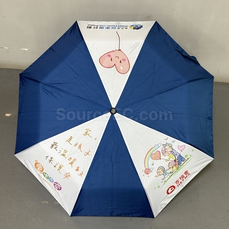 Foldable Umbrella, folding umbrella, automatic folding umbrella, Half off umbrella, triple folding umbrella, rain gear, corporate gifts, premium gifts, gift supplier, promotional gifts, gift company, souvenirs, gift wholesale, gift ideas
